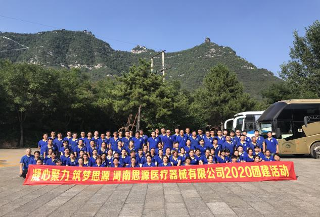 同舟同濟，共同戰勝疫情