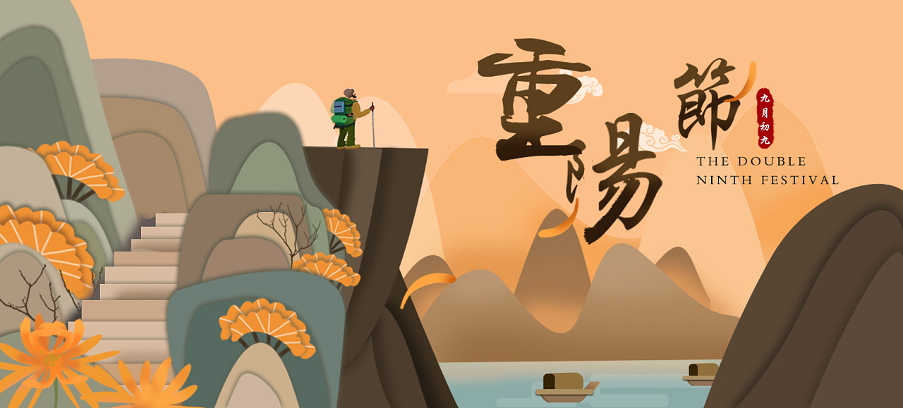 重陽節(jié)：陪伴，是最長情的告白！