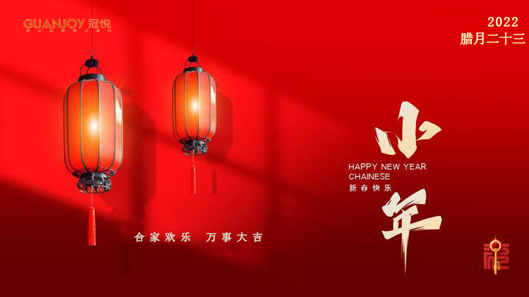 人間逢小年，所求皆所愿！