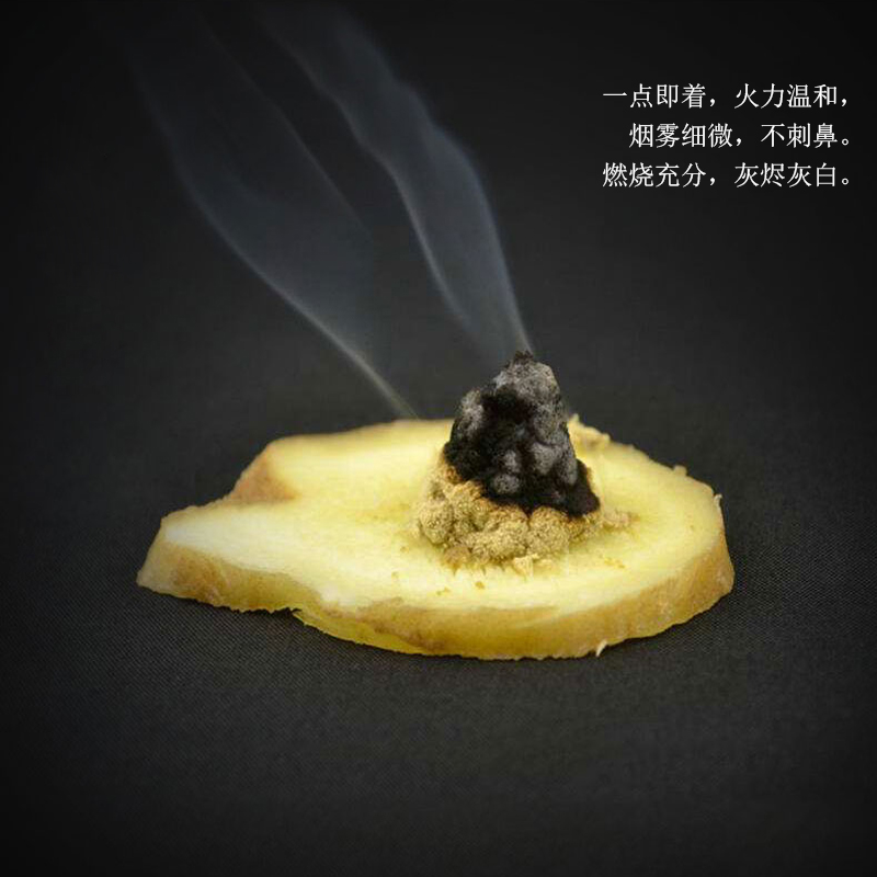 三伏天艾灸有什么好處？